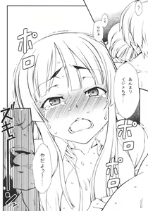 Page 9 of Mio chan ni Chotto Ijiwaru Shite miyou! - preview thumbnail