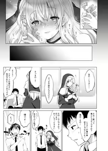 Page 24 of Sister Cleaire no Midara na Himitsu - Sister Claire's Indecent Secret - preview thumbnail