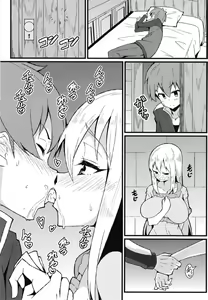 Page 20 of Kono Subarashii Wana de Darkness to! - preview thumbnail