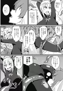 Page 5 of Kono Subarashii Wana de Darkness to! - preview thumbnail