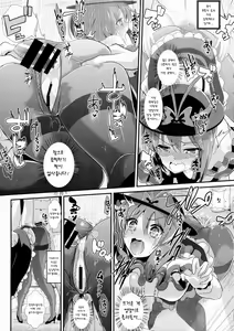 Page 12 of Touhou Kabeshiri 5 Nagae Iku | 동방 벽낌 5 나가에 이쿠 - preview thumbnail