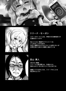 Page 3 of Namaiki Mesugaki ni Cosplay Shikan de Saimin Seisai - preview thumbnail