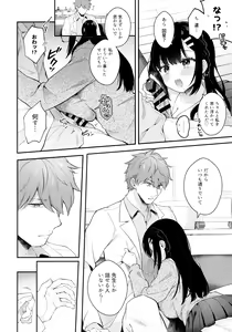 Page 19 of Houkago no Meimu - preview thumbnail