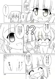 Page 24 of Yuugen Jikkou - preview thumbnail