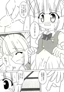 Page 10 of Yuugen Jikkou - preview thumbnail