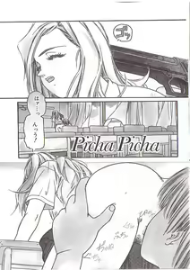 Page 103 of Chu - preview thumbnail