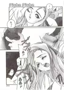 Page 105 of Chu - preview thumbnail