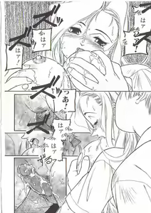 Page 110 of Chu - preview thumbnail