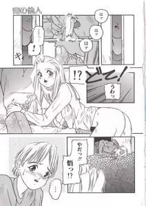 Page 11 of Chu - preview thumbnail