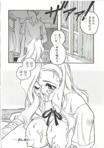 Page 118 of Chu - preview thumbnail