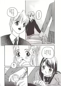 Page 120 of Chu - preview thumbnail