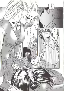 Page 121 of Chu - preview thumbnail
