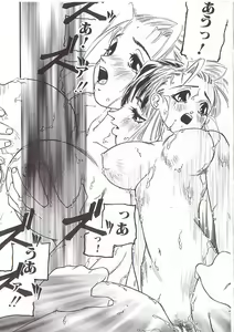 Page 127 of Chu - preview thumbnail