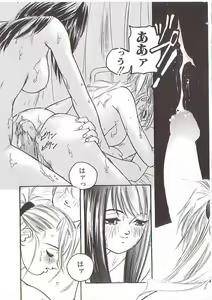 Page 129 of Chu - preview thumbnail