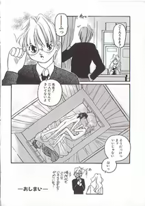 Page 134 of Chu - preview thumbnail