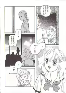 Page 136 of Chu - preview thumbnail