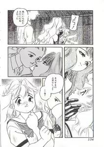 Page 138 of Chu - preview thumbnail