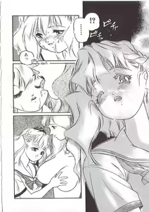 Page 140 of Chu - preview thumbnail
