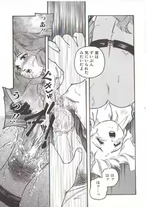 Page 145 of Chu - preview thumbnail