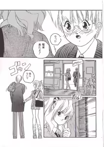 Page 25 of Chu - preview thumbnail