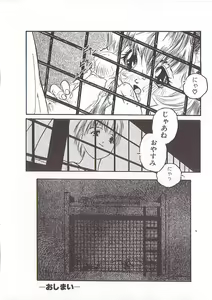Page 50 of Chu - preview thumbnail
