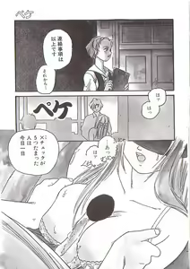 Page 51 of Chu - preview thumbnail
