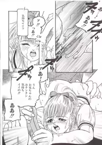 Page 68 of Chu - preview thumbnail