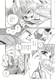 Page 71 of Chu - preview thumbnail