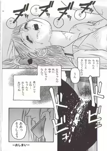 Page 78 of Chu - preview thumbnail