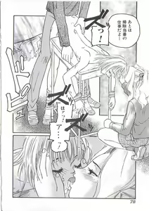 Page 82 of Chu - preview thumbnail