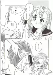 Page 96 of Chu - preview thumbnail