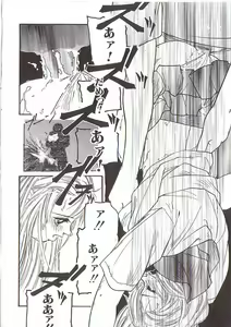 Page 98 of Chu - preview thumbnail