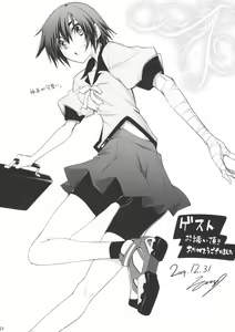 Page 23 of Zaregotogatari - preview thumbnail