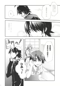 Page 5 of Zaregotogatari - preview thumbnail
