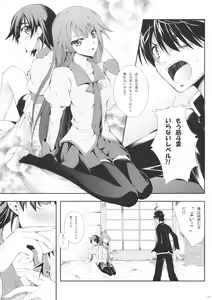 Page 8 of Zaregotogatari - preview thumbnail