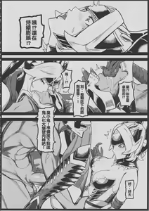 Page 15 of DoubleSex - preview thumbnail