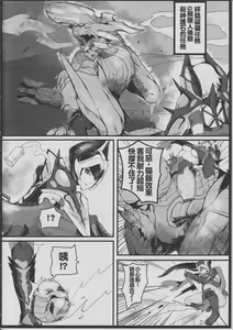 Page 3 of DoubleSex - preview thumbnail