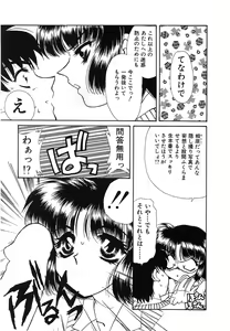 Page 114 of UNTITLED - preview thumbnail
