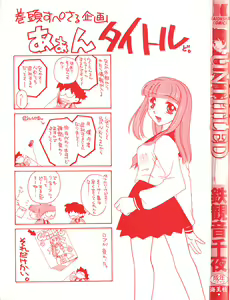 Page 3 of UNTITLED - preview thumbnail