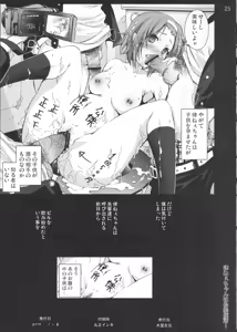Page 24 of Ritsu-neechan wa Koushuu Benjo... - preview thumbnail