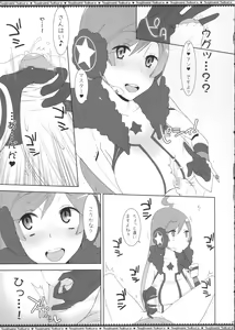 Page 6 of Miki-chan no Master Shibori - preview thumbnail