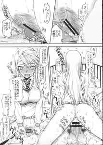 Page 18 of Souyo! Minna Neko ni Natte Shimae!! - preview thumbnail