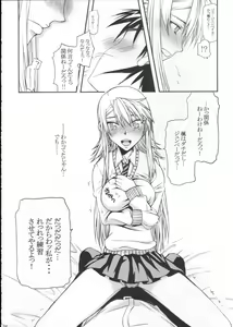 Page 5 of Souyo! Minna Neko ni Natte Shimae!! - preview thumbnail