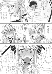 Page 6 of Souyo! Minna Neko ni Natte Shimae!! - preview thumbnail