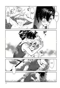 Page 32 of Heart Switch - preview thumbnail