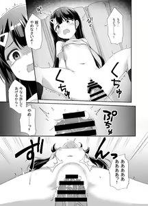 Page 25 of Namaiki Bishoujo o Saimin Appli de Chinpo Daisuki na Kanojo ni Shite yatta - preview thumbnail