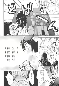 Page 152 of Shounen Dolce - preview thumbnail