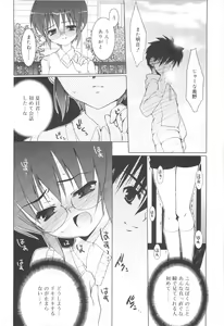 Page 68 of Shounen Dolce - preview thumbnail