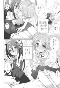 Page 10 of Shounen Dolce - preview thumbnail
