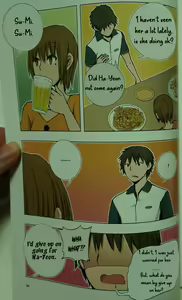 Page 23 of Looking For A Father After Story - preview thumbnail